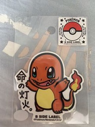 Pokémon B Side Label 小火龍貼紙