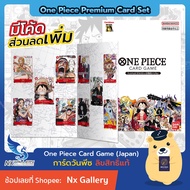 [One Piece Card Game] Premium Collection-25th Anniversary Edition (One-25th Game)