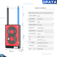 LiFePo4 4S 12V 14.6V  20A 60A กันน้ำ BMS สำหรับแบตเตอรี่ลิเธียม18650 PCB