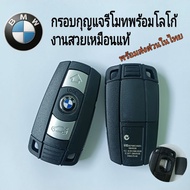 Bmw X1 X5 X6 E90 E60 Key Frame Beautiful Work Like Real With Logo (Back Cover Opening Type) Bmw Key 