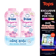 D NEE Sakura Baby Powder 350gx3 [8851989961095]
