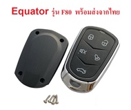 กรอบรีโมทสำหรับกันขโมยรถยนต์ Equator รุ่น F80 พร้อมส่งจากไทย