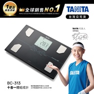 日本TANITA十合一體組成計BC-313-黑-台灣公司貨