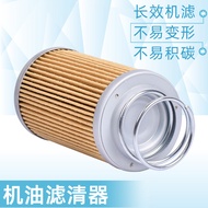 Suitable for Qianjiangsai 900 921 QJ90GS-8D Motorcycle Oil Filter Element Oil Grid Filter Machine Fi