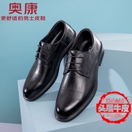 Aokang รองเท้าหนังลำลองสำหรับนักธุรกิจชายแบบผูกเชือกหนังวัวชั้นหนึ่งรองเท้าบุรุษหนังแท้ระบายอากาศได้