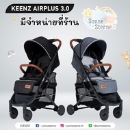 Keenz Airplus 3.0 Next Gen Stroller