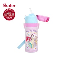 日本 SKATER - 兒童吸管不鏽鋼保溫水壺-迪士尼公主-400ml