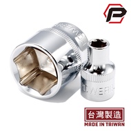 [Powerbuilt Tools] Powerbuilt Three-Point Hexagon, E-Type Socket Star Socket 6MM-22MM E12-E18 Made i