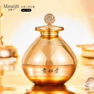 MmeiR Beauty Cream moisturizing & smooth lady cream face cream 50g anti-wrinkle lazy cream lady fair