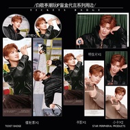 Spike Bai Jingting Trendy Play IP Mystery Box Endorsement Series Peripheral Double-Sided Laser Ticke