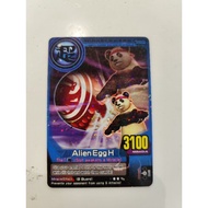 ANIMAL KAISER ~ ALIEN EGG H (Animal Kaiser)