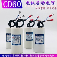 CD60 Two-Phase Motor Starter Capacitor Motor Starter Capacitor 200uf-250uf300uf350uf400uf