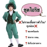 irish Luxury Dress ireland europe international National costume