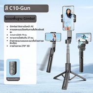 FANGTUOSI 360 หมุน AI Face Tracking Gimbal Stabilizer ติดตาม Gimbal พร้อมเติมแสง Selfie Stick ขาตั้ง