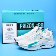 Fly 3 Carbon Board Running Shoes Big Boy White Running Shoes Red Rabbit 8pro Racing Sports Breathabl