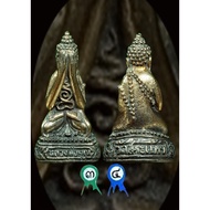 LP Koon (Wat Banrai / Wat Sa Kaew) Phra Pidta BE2527 (Awarded 3rd & 4th Placing)