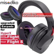 misodiko耳機替換耳罩頭樑墊 適用HyperX Cloud Flight天箭 天箭S