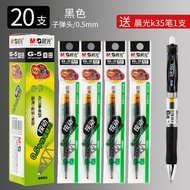-READY Stock- Morning Light Barrel Refill Black Pen g5 Refill Gel Pen Ballpoint Pen Refill 0.5 Press