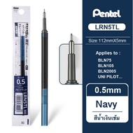 Pentel ไส้ปากกา หมึกเจล เพนเทล Energel Infree LRN5TL 0.5mm