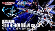 售 全新日版 Bandai 萬代 METAL BUILD STRIKE FREEDOM GUNDAM SOUL BLUE Ver. 魂藍版 突擊自由 高達 MB TN 2018 魂商店限定 (Tamashii Web Shop) 機動戰士 高達 0079 Gundam Seed Destiny 超合金 Diecast CHOGOKIN GUNDAM FIX FIGURATION Metal Composite MC 可動人偶 Action Figure 外盒已包膠 合收藏用 調景嶺地鐵交收 煩請自備環保袋