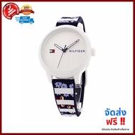 ส่งฟรี Tommy Hilfiger นาฬิกาข้อมือผู้หญิง TH1781779 สายซิลิโคน สวยหรูหรามีระดับ เรียบโก้ เป็นของขวัญ