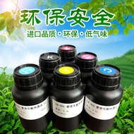 Original Dongzhou UV Ink i3200 Epson UV Ink xp600 Epson 5th Generation 7th Generation Sprinkler UV I