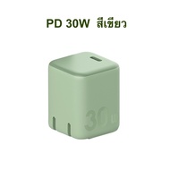 ZMI HA719 GaN 30W หัวชาร์จ สำหรับ iPhone iPad Mac Android USB-C 1 พอร์ต น้ำหนักเบา Type-c ชาร์จ Adap