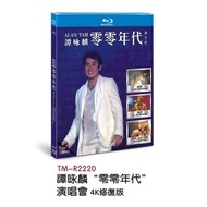 Import Blu-ray 谭咏麟"零零年代“演唱会 4K修复版（3disc）