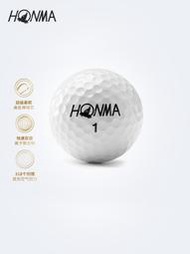 電商HONMA TW-K1高爾夫球三層球練習球12粒1粒金色球