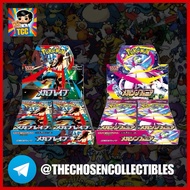 M1L Mega Brave , M1S Mega Symphonia Booster Box Japanese W SHRINK