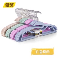 Hanger / Wet and Dry Household Clothes Hanger Hanger Hanger Clothes Hanger Non-slip Hanger