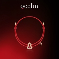 [With Box] Qeelin Wulu Series 18K Gold Ruby Gourd Small Red String Bracelet