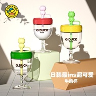 Little Yellow Duck Baby Water Cup Children Goblet Baby Goblet Anti-Fall Cup Cup Food Class Cu