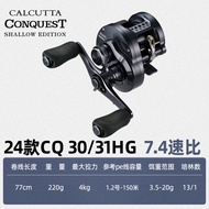 Shimano Ad Bfs Waterfall Reel Kuraldo Red Scorpion 23 Model Cq BFS Micro Worm Road Reel CQ BFS Drum 