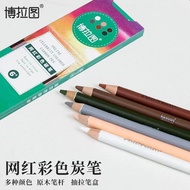 Plato Sketch Color Charcoal Pen White Brown Flesh Color Olive Green Sketch Brush Art Student Special