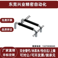 Handle XAJ26-D10/D12-L80/L100/L110/L120/L125/L160/L200-H37/H60
