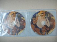 ※隨緣精品※絕版 卡通 協和影視～埃及王子 ．VCD片㊣正版㊣特價商品/值得收藏/光碟正常/裸片包裝．二片 600 元