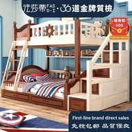 L16 Upper Lower Bed High Low Bed Child Mother Bed Solid Wood Bed Upper Lower Bed Bed Bed Bed Bed Set