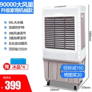 骆驼冷气机水冷加水空调扇风扇工业冷风机空调小型空调扇制冷家用