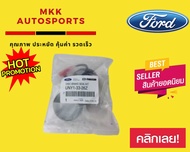 ชุดซ่อมยางดิสเบรคหน้า BT50RANGER 4WD ปี2007-2016#UNY1-33-26ZUMY1-33-26Z-A--- สินค้าดีมีคุณภาพ รับประ