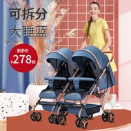 Dima Twin Baby Stroller Detachable Sitting and Lying Lightweight Shock Absorber Folding Baby Stroller