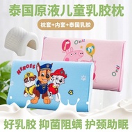 AT/🪁Children's Latex Pillow Latex Pillow Middle and Big Children Kindergarten Baby Pillow Suit Cute Baby Pillow Latex Pi