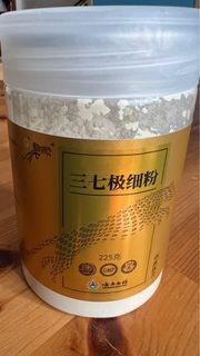 三七粉 雲南白藥