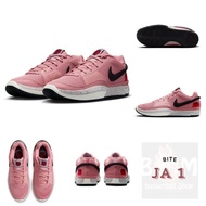 JA 1 EP "BITE" FV1288-600