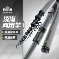 AT/★Han Ding Rock Fishing Rod Super Hard Sea Fishing Rod Casting Rods Surf Casting Rod Light Sea Dual-Use Rock Battle YM