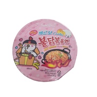 Samyang Hot Chicken Ramen Bowl Carbo