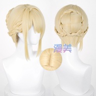 ice Zenless Zone Zero Evelyn Chevalier Cosplay Wig with Bun 30cm Heat Resistant Synthetic Hair