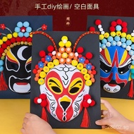 Activity Facebook Children's Material Decoration Painting Kindergarten Painting Intangible Cultural 