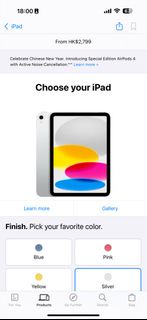 iPad 10 2022 64GB Silver