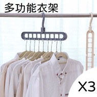 [平行進口] 多功能衣架衣櫃衣櫥折疊省空間九孔掛衣服架衣掛衣撐多孔掛鉤宿舍 衣架 褲架 ｜ 服裝衣物護理 衫褲配件 換季必備